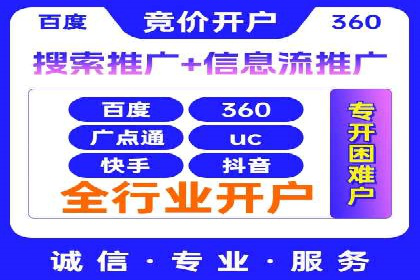 百度推广案例：从零到一的SEO优化之路